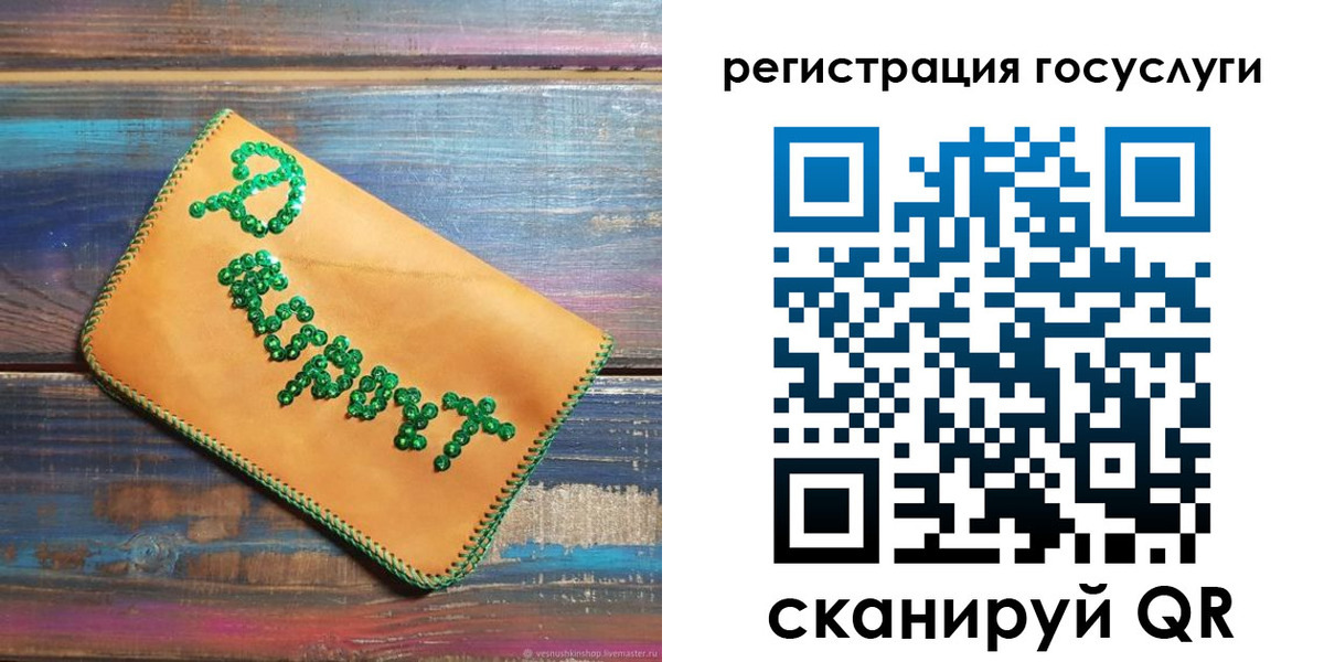 прописка для кредита в Усть-Куте