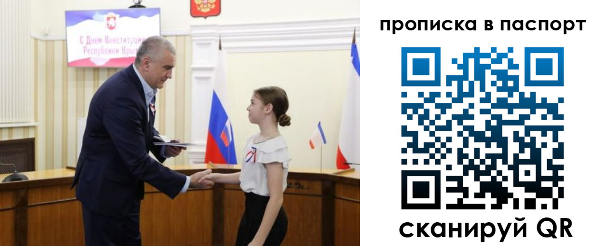 прописка для военкомата в Усть-Куте