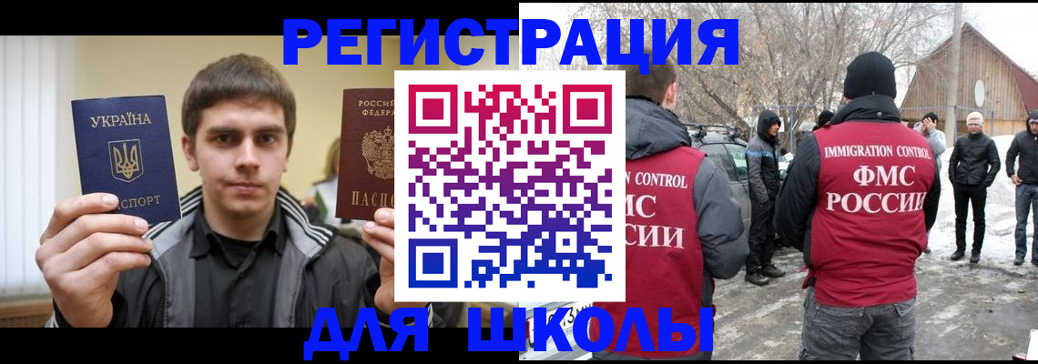 где прописаться в Усть-Куте